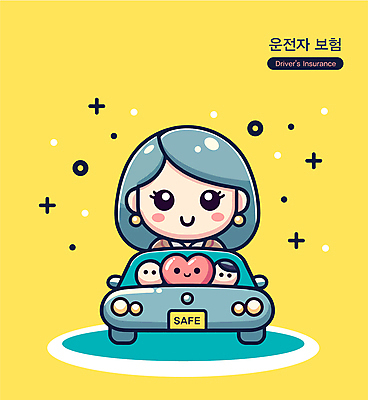 캐릭터 여자 일러스트 자동차 한명 안전 성인 노란색 하트 승차 보험 가입 자동차보험 성인여자한명만 운전자보험 일러캐릭터 AI파일 모양 1 육상교통 컬러 모션 사람 여자한명만 성인여자만 파일형식 벡터