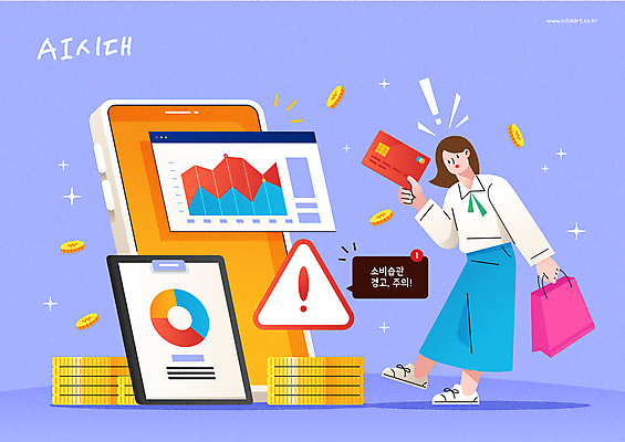 전신 여자 일러스트 그래프 경고 한명 들기 성인 금융 스마트폰 쇼핑 쇼핑백 보라색 동전 신용카드 느낌표 서류판 성인여자한명만 AI_인공지능 국내일러스트 AI파일 1 기호 컬러 돈 가방 모션 사람 경제 핸드폰 스마트기기 사무용품 여자한명만 성인여자만 파일형식 벡터