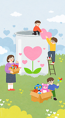 전신 PSD 구름 여자 남자 꽃 안경 어린이 일러스트 사다리 엄마 사랑 소년 잔디 여러명 성인 상자 곰인형 하트 로봇 바람개비 즐거움 기부 후원 국내일러스트 자연요소 모양 식물 잡화 감정 인형 다수 가족 사람 도구 도움 파일형식