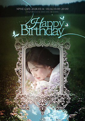 PSD 구름 템플릿 여자 포스터 엎드리기 나비 액자 꽃밭 하늘 프레임 한명 상반신 20대 성인 타이포그라피 컬러풀 뷰티 눈감음 카페 거울 한국인 축하 생일 알림 아이돌 의료성형뷰티 몽환 성인여자한명만 이미지템플릿 자연요소 문자 1 기념일 꽃 컬러 곤충 컨셉 모션 사람 동양인 청년 상점 연예인 여자한명만 성인여자만 파일형식