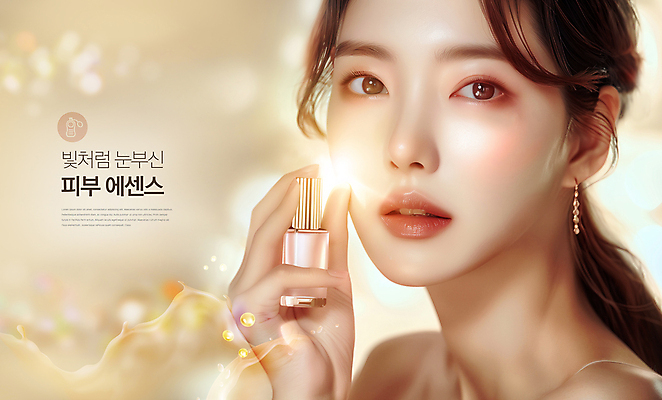 PSD 편집이미지 응시 여자 얼굴 한명 들기 상반신 성인 화장 뷰티 노란색 화장품 우아함 병 피부 에센스 의료성형뷰티 성인여자한명만 이미지편집 1 식기 시선 컬러 컨셉 모션 사람 신체부위 여자한명만 성인여자만 파일형식