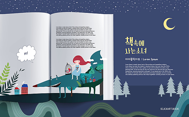 템플릿 편집 디자인 여자 교육 표지 어린이 북커버 이야기 한명 앉기 소녀 책 달 야간 힐링 동화책 소녀한명만 이미지템플릿 AI파일 자연요소 1 모션 사람 여자한명만 소녀만 파일형식 벡터