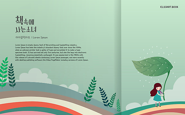 템플릿 편집 디자인 여자 교육 표지 어린이 북커버 나뭇잎 이야기 한명 들기 소녀 책 비 힐링 동화책 소녀한명만 이미지템플릿 AI파일 자연요소 1 잎 모션 날씨 사람 여자한명만 소녀만 파일형식 벡터