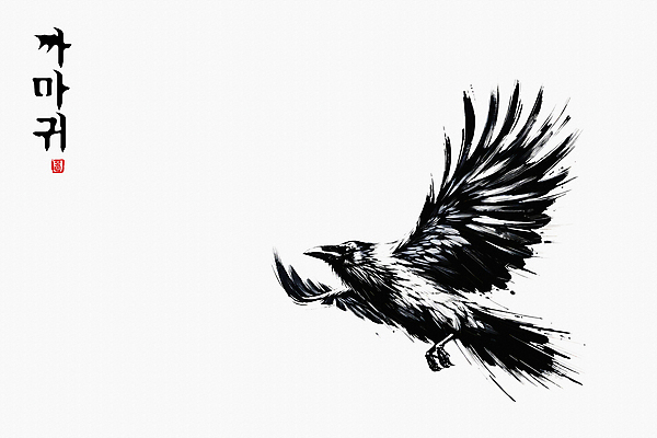 JPG 한마리 일러스트 붓터치 수묵화 한글 사람없음 도장 검은색 비행 동양화 역동적 날갯짓 까마귀 국내일러스트 AI일러스트 AI콘텐츠 문자 1 컬러 컨셉 조류 미술 파일형식