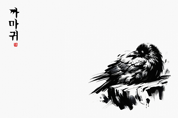 JPG 한마리 일러스트 붓터치 수묵화 한글 사람없음 도장 검은색 동양화 역동적 까마귀 국내일러스트 AI일러스트 AI콘텐츠 문자 1 컬러 컨셉 조류 미술 파일형식