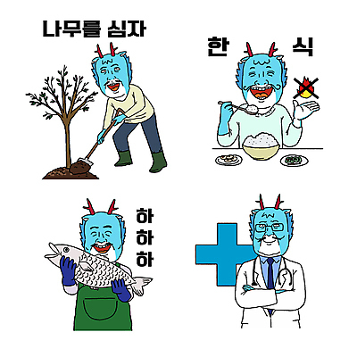 나무 기념일 한식 일러스트 밥 어류 어업 들기 사람없음 식사 의사 4월 어부 삽 식목일 나무심기 보건의날 월간캐릭터 갑진년 청룡캐릭터 일러캐릭터 AI파일 식물 직업 캐릭터 산업 음식 모션 이벤트 수중동물 의료진 날짜 용캐릭터 심기 청룡 파일형식 벡터 법정기념일 2024년