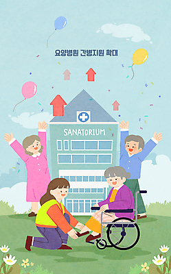 전신 PSD 여자 할아버지 노년 남자 꽃 화살표 할머니 일러스트 미소 앉기 초원 여러명 성인 만세 확대 무릎꿇기 휠체어 꽃가루 풍선 정부정책 성인만 국내일러스트 식물 다수 모션 표정 사람 가루 정책 파일형식