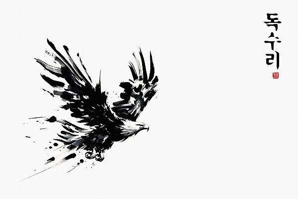 JPG 한마리 일러스트 붓터치 추상 흑백 수묵화 사람없음 도장 검은색 자유 비행 동양화 역동적 독수리 날갯짓 국내일러스트 AI일러스트 AI콘텐츠 1 컬러 컨셉 무늬 조류 촬영기법 미술 파일형식