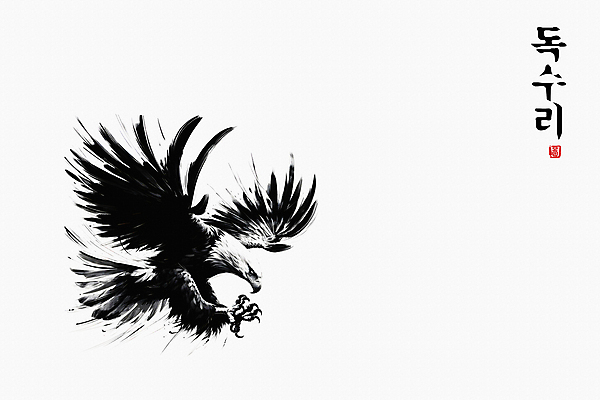 JPG 한마리 일러스트 붓터치 추상 흑백 수묵화 사람없음 도장 검은색 자유 비행 동양화 역동적 독수리 날갯짓 국내일러스트 AI일러스트 AI콘텐츠 1 컬러 컨셉 무늬 조류 촬영기법 미술 파일형식