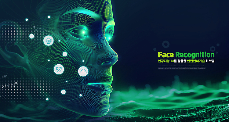 PSD 편집이미지 얼굴 기술 엑스레이 한명 성인 초록색 촬영 입체 보안 홀로그램 성인한명만 와이어프레임 얼굴인식 AI_인공지능 이미지편집 1 컬러 의학 안전 사람 신체부위 생체인식기술 성인만 파일형식