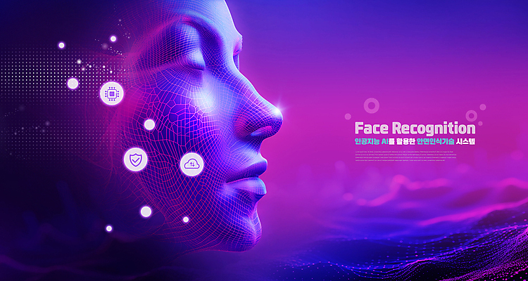 PSD 편집이미지 얼굴 기술 엑스레이 한명 성인 보라색 촬영 입체 보안 홀로그램 성인한명만 와이어프레임 얼굴인식 AI_인공지능 이미지편집 1 컬러 의학 안전 사람 신체부위 생체인식기술 성인만 파일형식