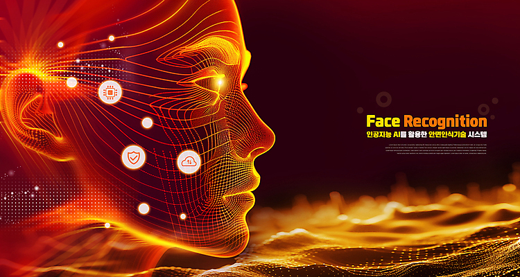 PSD 편집이미지 얼굴 기술 엑스레이 한명 성인 촬영 주황색 입체 보안 홀로그램 성인한명만 와이어프레임 얼굴인식 AI_인공지능 이미지편집 1 컬러 의학 안전 사람 신체부위 생체인식기술 성인만 파일형식