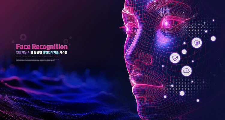 PSD 편집이미지 얼굴 기술 엑스레이 한명 성인 보라색 촬영 입체 보안 홀로그램 성인한명만 와이어프레임 얼굴인식 AI_인공지능 이미지편집 1 컬러 의학 안전 사람 신체부위 생체인식기술 성인만 파일형식