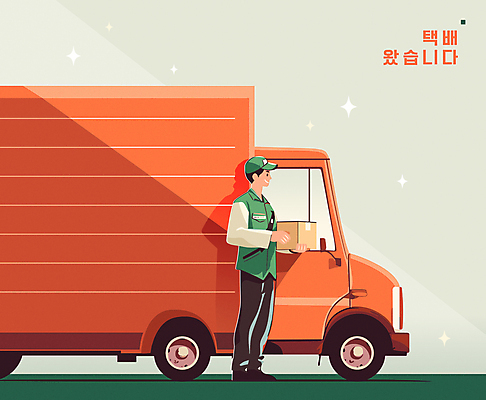 전신 모자 남자 일러스트 한명 미소 들기 성인 생활 반짝임 주황색 운송업 배달원 배송 택배상자 배송중 성인남자한명만 탑차 국내일러스트 AI파일 직업 1 잡화 산업 컬러 모션 표정 사람 상자 트럭 택배 남자한명만 성인남자만 파일형식 벡터