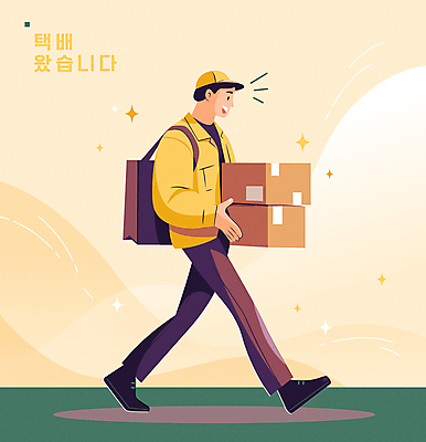전신 모자 남자 일러스트 한명 미소 들기 성인 생활 반짝임 노란색 걷기 배달원 배송 택배상자 배송중 성인남자한명만 국내일러스트 AI파일 직업 1 잡화 컬러 모션 표정 사람 상자 택배 남자한명만 성인남자만 파일형식 벡터