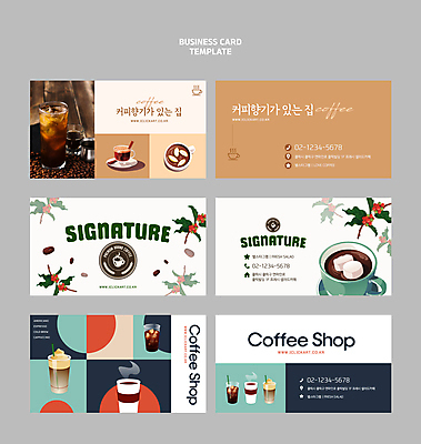 템플릿 열매 명함 사람없음 컵 카페 원두 흰색 커피잔 컵받침 심볼 코코아 라떼 베이지색 아이스아메리카노 아바라 이미지템플릿 AI파일 식물 식기 커피 음료 컬러 잔 상점 받침대 아메리카노 신조어 아이스커피 약어 파일형식 벡터