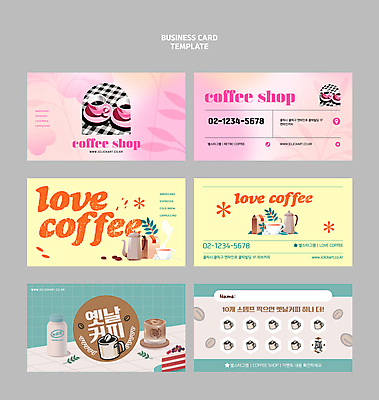 템플릿 커피 분홍색 명함 주전자 사람없음 노란색 케이크 카페 우유 원두 커피잔 심볼 쿠폰 복고 민트색 원두봉투 이미지템플릿 AI파일 음료 컬러 주방용품 디저트 봉투 잔 유제품 상점 파일형식 벡터