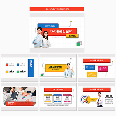 템플릿 손 여자 남자 여러명 상반신 20대 성인 신체부위 빨간색 팔짱 한국인 흰색 전문직 PPT 프레젠테이션 분석 문서템플릿 상담 전략 마케팅 소셜네트워크 기업홍보 성인만 이미지템플릿 직업 컬러 다수 컨셉 모션 사람 동양인 청년 파일형식