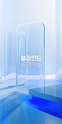 PSD 편집이미지 디자인 유리 추상 사람없음 파란색 투명 디지털합성 채용 편집소스 세련 블라인드채용 글래스모피즘 이미지편집 컬러 무늬 비즈니스 재질 파일형식