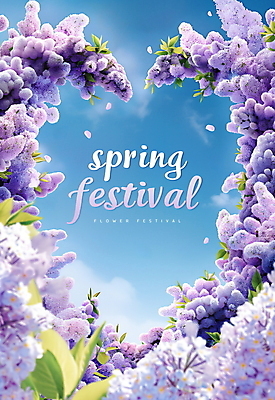 PSD 구름 편집이미지 꽃 하늘 프레임 이벤트 사람없음 파란색 보라색 축제 봄 하트 디지털합성 라일락 편집소스 이미지편집 자연요소 모양 식물 계절 컬러 파일형식