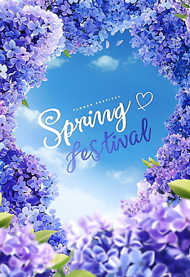 PSD 구름 편집이미지 꽃 하늘 프레임 이벤트 사람없음 파란색 보라색 축제 봄 디지털합성 수국 편집소스 이미지편집 자연요소 식물 계절 컬러 파일형식