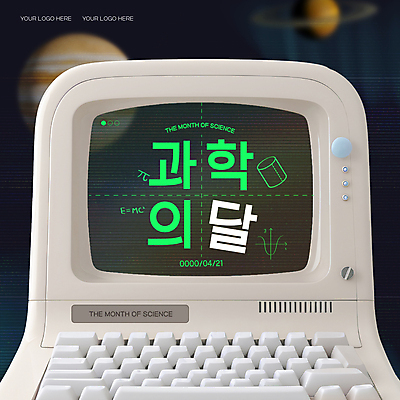 템플릿 점선 과학 사람없음 컴퓨터 3D 스크린 검은색 행성 4월 수학공식 웹배너 이미지템플릿 AI파일 배너 선 컬러 웹템플릿 전자제품 우주 수학 날짜 디지털합성 공식 파일형식 벡터