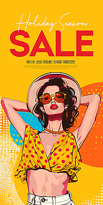 PSD 모델 편집이미지 여자 백그라운드 한명 상반신 성인 타이포그라피 여름 쇼핑 선글라스 노란색 세일 빈티지 복고 팝아트 신상품 성인여자한명만 이미지편집 문자 1 계절 안경 컬러 컨셉 사람 상품 그림 여자한명만 성인여자만 파일형식