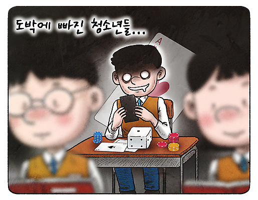 PSD 학생 여자 교육 남자 교복 일러스트 교실 청소년 들기 앉기 세명 검은색 범죄 포커칩 위험 만화 책상 주사위 포커 중독 십대만 사이버도박 청소년도박 국내일러스트 옷 컬러 가구 컨셉 학교 모션 사람 게임 트럼프 도박 파일형식