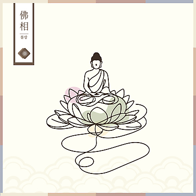 선 불교 라인일러스트 일러스트 연꽃 사람없음 전통문양 불상 드로잉 살구색 국내일러스트 AI파일 전통 문양 꽃 종교 컬러 미술 파일형식 벡터