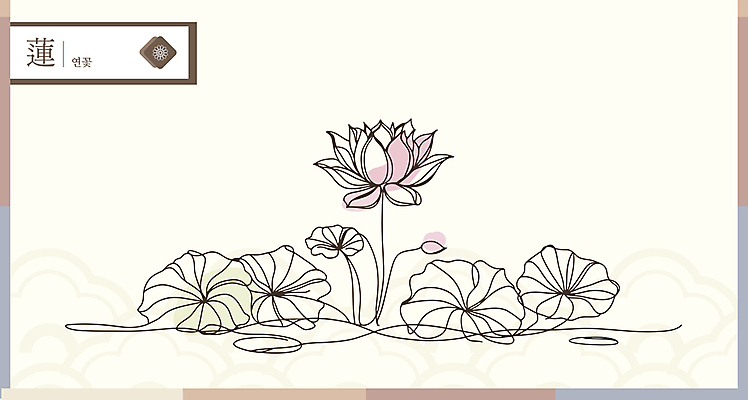 선 불교 라인일러스트 일러스트 연꽃 사람없음 전통문양 연잎 드로잉 살구색 국내일러스트 AI파일 전통 문양 꽃 종교 컬러 잎 미술 파일형식 벡터