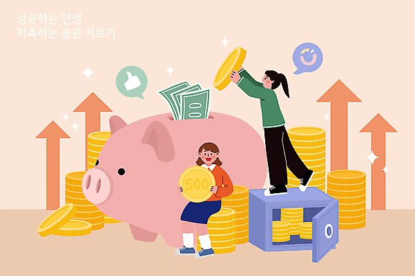 전신 PSD 여자 화살표 지폐 일러스트 성공 서기 들기 앉기 성인 두명 반짝임 동전 저축 돼지저금통 최고 금고 넣기 살구색 성인여자만 국내일러스트 컬러 컨셉 돈 모션 사람 금융 저금통 여자만 성인만 파일형식