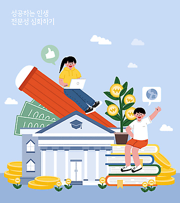 전신 PSD 식물 구름 여자 남자 화분 지구 지폐 일러스트 학교 청소년 성공 앉기 두명 책 파란색 학습 연필 손들기 쌓기 동전 최고 돈나무 십대만 국내일러스트 자연요소 나무 교육 컬러 컨셉 돈 모션 학용품 사람 필기구 파일형식