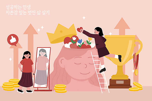 전신 PSD 여자 꽃 화살표 일러스트 사다리 성공 왕관 매달리기 성인 두명 반짝임 걷기 동전 거울 하트 최고 트로피 전신거울 살구색 성인여자만 자존감 국내일러스트 모양 식물 컬러 컨셉 돈 모션 사람 도구 상_우승 여자만 성인만 파일형식