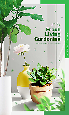 PSD 편집이미지 꽃 화분 타이포그라피 사람없음 초록색 꽃병 성장 원예 다육식물 이미지편집 식물 문자 컬러 취미 파일형식