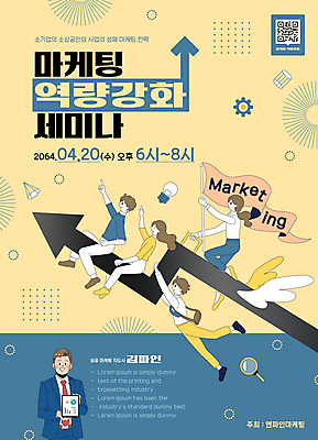 전신 템플릿 여자 남자 포스터 화살표 날개 돋보기 그래프 매달리기 들기 앉기 여러명 상반신 성인 노란색 가리킴 깃발 세미나 성인만 이미지템플릿 AI파일 컬러 다수 모션 사람 손짓 파일형식 벡터