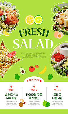 PSD 커피 음식 웹템플릿 다이어트 바나나 이벤트 사람없음 연두색 계란 샐러드 머그컵 레몬 쿠폰 두부 건강식 코우슬로 식단관리 이미지템플릿 템플릿 음료 과일 건강 컵 초록색 알 파일형식