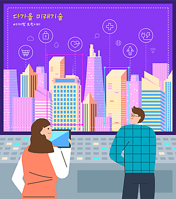 여자 남자 일러스트 돋보기 미래 자물쇠 기술 병원 들기 빌딩 상반신 성인 두명 건물 태블릿 쇼핑카 하트 도시 콘센트 보안 와이파이 구름모양 혁명 번개모양 성인만 AI_인공지능 국내일러스트 AI파일 모양 건축물 컨셉 의학 모션 안전 사람 전자제품 스마트기기 쇼핑 카트 번개 무선인터넷 파일형식 벡터 구름_자연