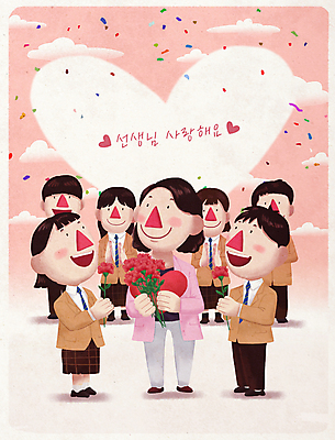 전신 PSD 구름 학생 여자 교육 남자 교복 분홍색 일러스트 청소년 사랑 미소 들기 여러명 성인 교사 하트 박수 스승의날 카네이션 감사 5월행사 꽃가루 제자 가정의달 국내일러스트 자연요소 모양 직업 옷 기념일 꽃 감정 컬러 다수 모션 표정 사람 손짓 이벤트 5월 가루 파일형식