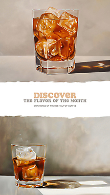 PSD 템플릿 포스터 커피 잔 프레임 사람없음 커피잔 디지털합성 메뉴 아메리카노 아이스커피 편집소스 이미지템플릿 식기 음료 파일형식
