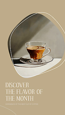 PSD 템플릿 포스터 커피 잔 프레임 사람없음 커피잔 디지털합성 메뉴 아메리카노 아이스커피 편집소스 이미지템플릿 식기 음료 파일형식