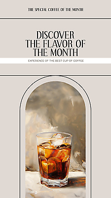 PSD 템플릿 포스터 커피 잔 프레임 사람없음 커피잔 디지털합성 메뉴 아메리카노 아이스커피 편집소스 이미지템플릿 식기 음료 파일형식