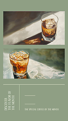 PSD 템플릿 포스터 커피 잔 프레임 사람없음 커피잔 디지털합성 메뉴 아메리카노 아이스커피 편집소스 이미지템플릿 식기 음료 파일형식