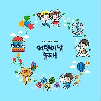 전신 여자 남자 어린이 일러스트 아이스크림 들기 소녀 소년 여러명 파란색 곰인형 열기구 말_동물 승마 어린이날 바람개비 대관람차 풍선 핫도그 회전목마 원형프레임 먹거리 솜사탕 인형탈 어린이만 국내일러스트 AI파일 기념일 음식 인형 스포츠 컬러 다수 포유류 항공교통 모션 디저트 프레임 패스트푸드 사람 원형 놀이기구 탈 파일형식 벡터