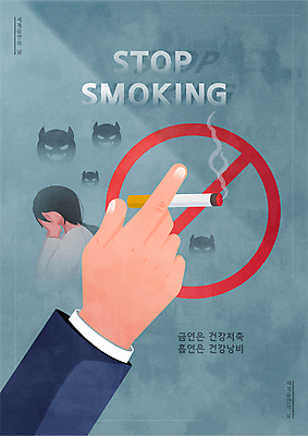 손 여자 일러스트 담배 한명 들기 성인 신체부위 회색 금지 악마 5월 금연 금연데이 성인여자한명만 국내일러스트 AI파일 1 기념일 캠페인 컬러 모션 사람 날짜 사회이슈 여자한명만 성인여자만 파일형식 벡터
