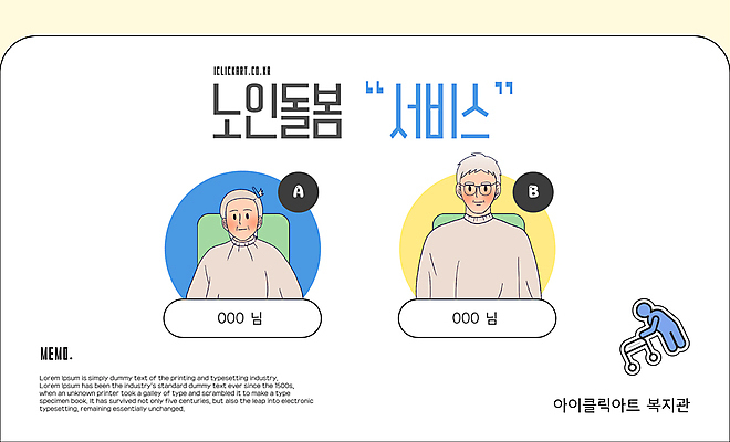 템플릿 배너 여자 할아버지 노년 남자 할머니 사람모양 타이포그라피 두명 이발 서비스 노인복지 머리손질 노인요양 고령화 돌봄 노인만 돌봄서비스 이미지템플릿 AI파일 모양 문자 모션 사람 성인 뷰티 사회이슈 복지 요양 성인만 파일형식 벡터