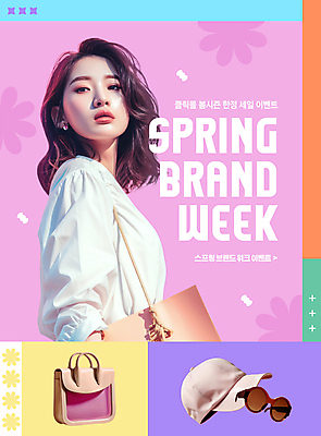 PSD 모델 편집이미지 응시 여자 패션 분홍색 가방 프레임 한명 성인 쇼핑 선글라스 쇼핑백 봄 핸드백 봄쇼핑 캡모자 성인여자한명만 이미지편집 모자_잡화 1 시선 잡화 계절 안경 컬러 사람 여자한명만 성인여자만 파일형식