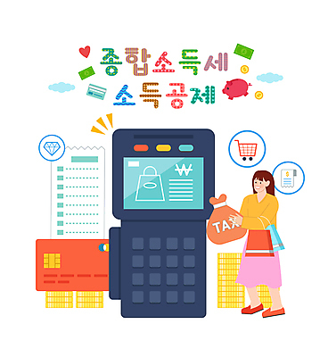 전신 구름 여자 지폐 일러스트 한명 들기 성인 쇼핑 쇼핑백 쇼핑카 돼지저금통 하트 원화 신용카드 다이아몬드 영수증 돈보따리 동전탑 신고 카드단말기 성인여자한명만 소득공제 종합소득세 국내일러스트 AI파일 자연요소 모양 1 돈 가방 모션 사람 금융 경제 쌓기 동전 카트 저금통 보석 단말기 세금 여자한명만 성인여자만 파일형식 벡터