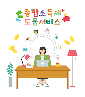 전신 식물 구름 여자 화분 화초 지폐 일러스트 그래프 주택 한명 성인 컵 노트북 동전 쇼핑카 돼지저금통 달력 하트 스탠드 도움 신용카드 책상 신고 성인여자한명만 종합소득세 국내일러스트 AI파일 자연요소 모양 1 식기 가구 컨셉 돈 조명 사람 건물 금융 전자제품 쇼핑 카트 저금통 세금 여자한명만 성인여자만 파일형식 벡터