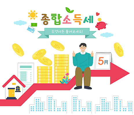 전신 구름 남자 꽃 화살표 지폐 일러스트 주택 한명 앉기 성인 건물 태양 돼지저금통 달력 하트 풀잎 신용카드 상승 따봉 영수증 동전탑 신고 성인남자한명만 종합소득세 국내일러스트 AI파일 자연요소 모양 식물 1 건축물 컨셉 잎 돈 모션 사람 금융 쌓기 동전 저금통 최고 풀_식물 세금 남자한명만 성인남자만 파일형식 벡터