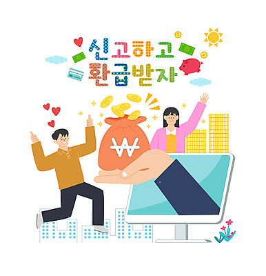 전신 구름 여자 남자 꽃 지폐 일러스트 들기 성인 두명 건물 반짝임 컴퓨터 태양 손들기 모니터 점프 동전 돼지저금통 하트 신용카드 돈자루 손인사 따봉 신고 성인만 환급 종합소득세 국내일러스트 AI파일 자연요소 모양 식물 건축물 돈 모션 사람 금융 전자제품 저금통 인사 최고 세금 파일형식 벡터